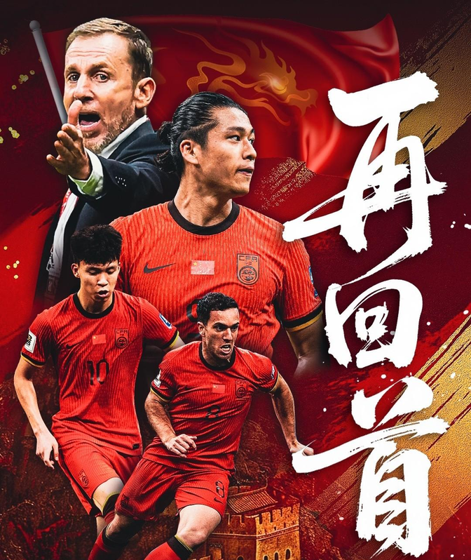 中国球场冲突视频